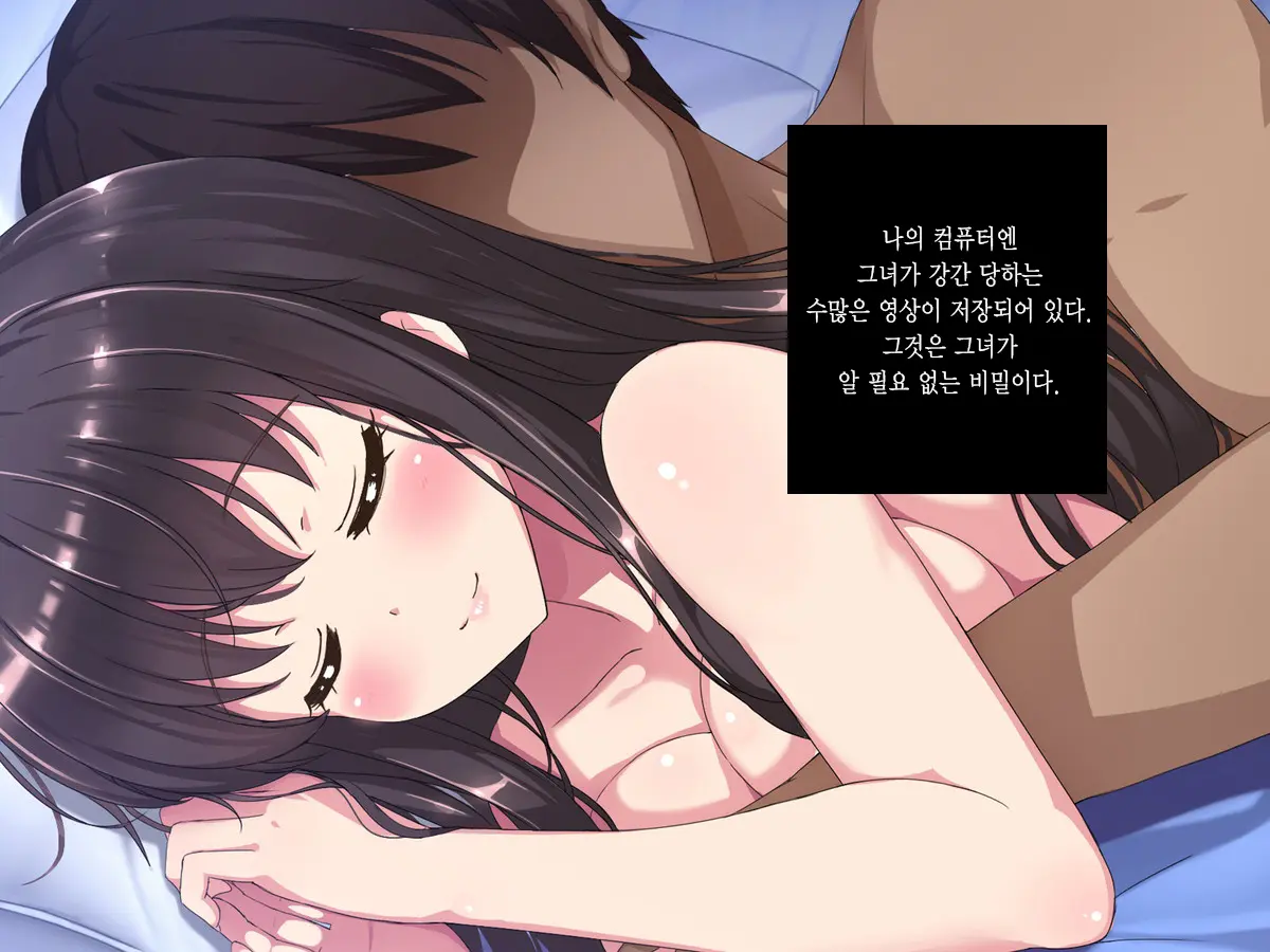 Aru Hi, Net De Mitsuketa No Wa Hamedori Sareta Kanojo No Douga Datta. Daisanwa Daiyonwa